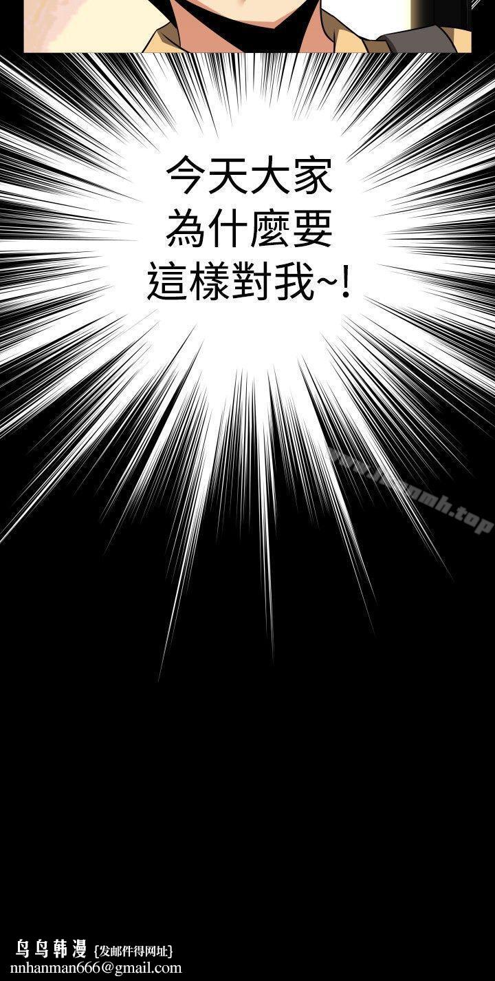 恋爱辅助器第57话