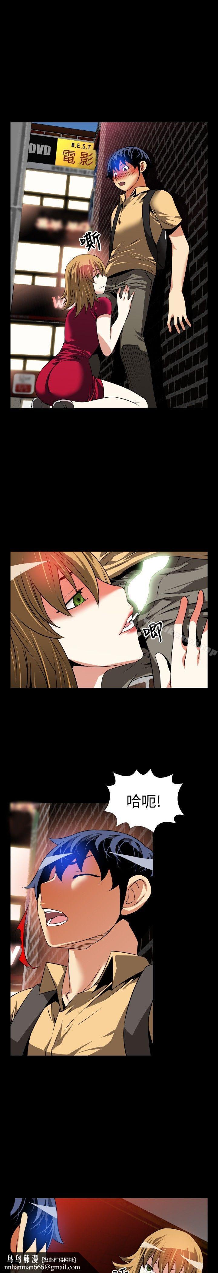恋爱辅助器第58话