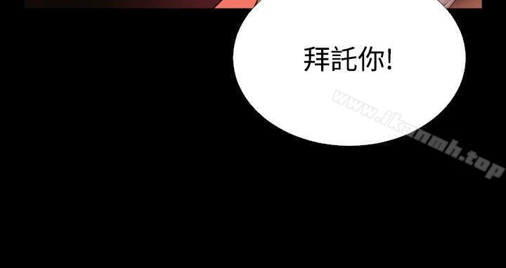 恋爱辅助器第58话