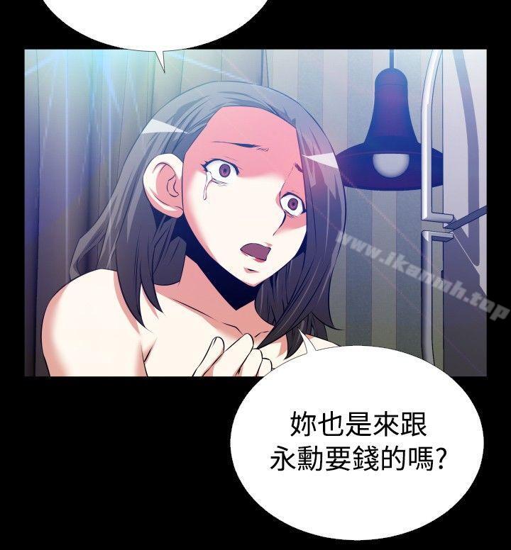 恋爱辅助器第59话