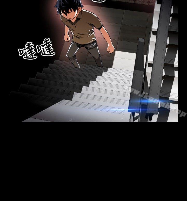 恋爱辅助器第63话