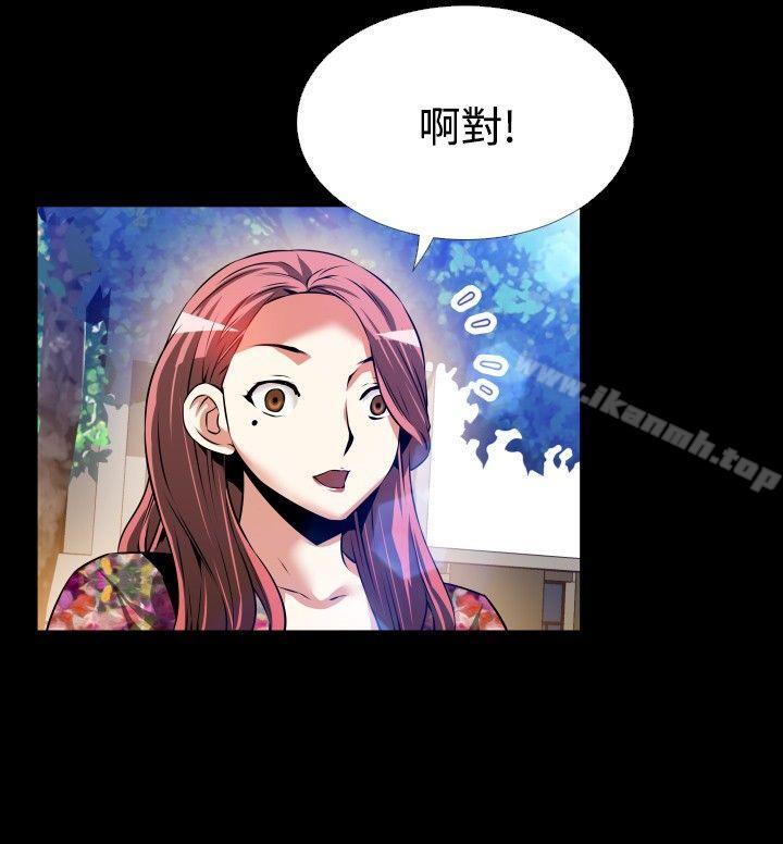 恋爱辅助器第64话