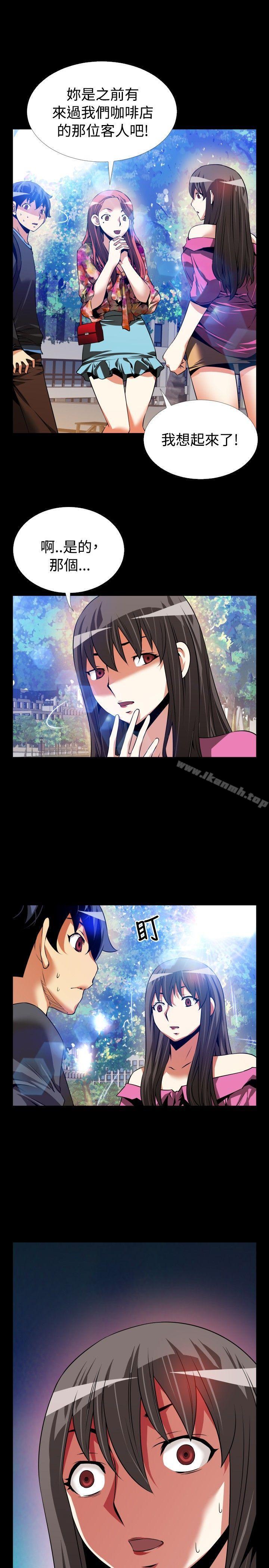 恋爱辅助器第64话