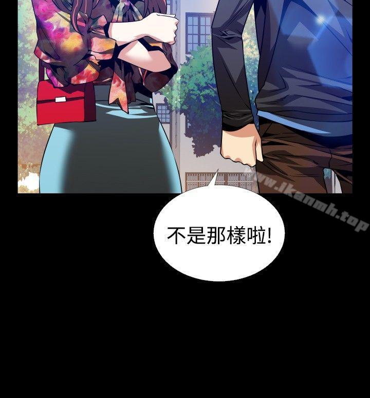 恋爱辅助器第64话