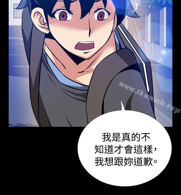 恋爱辅助器第65话
