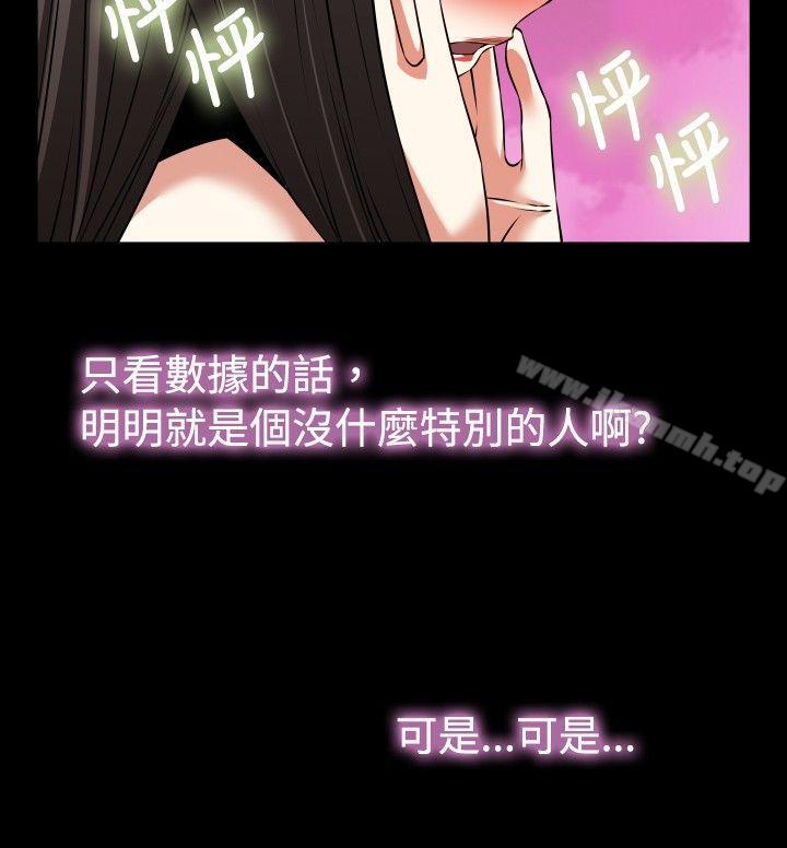 恋爱辅助器第65话
