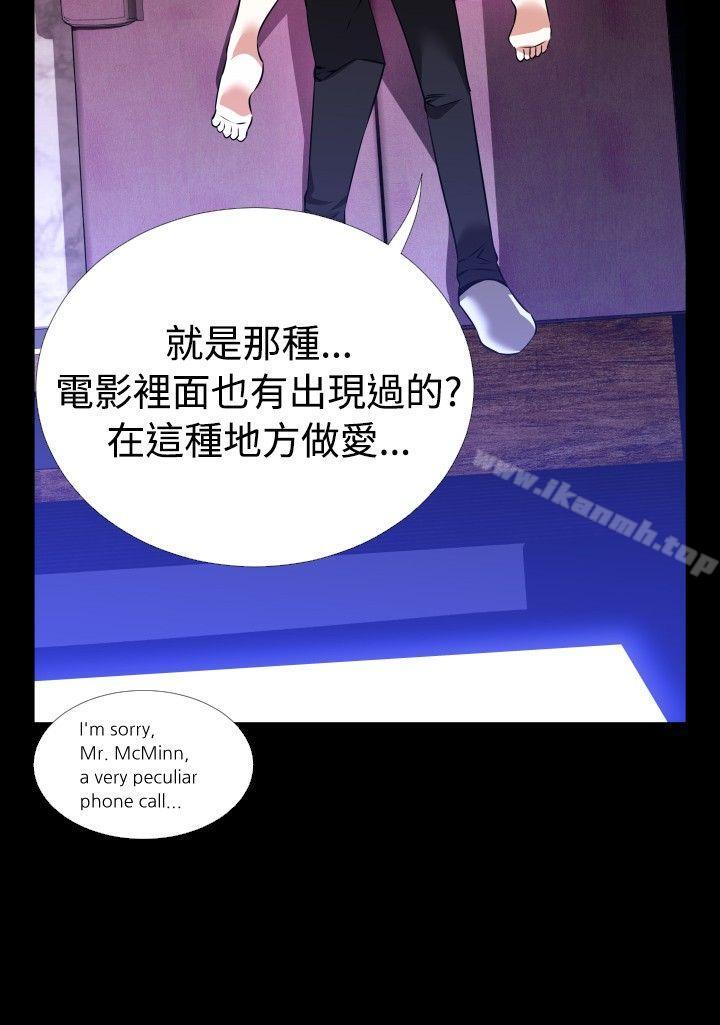 恋爱辅助器第66话