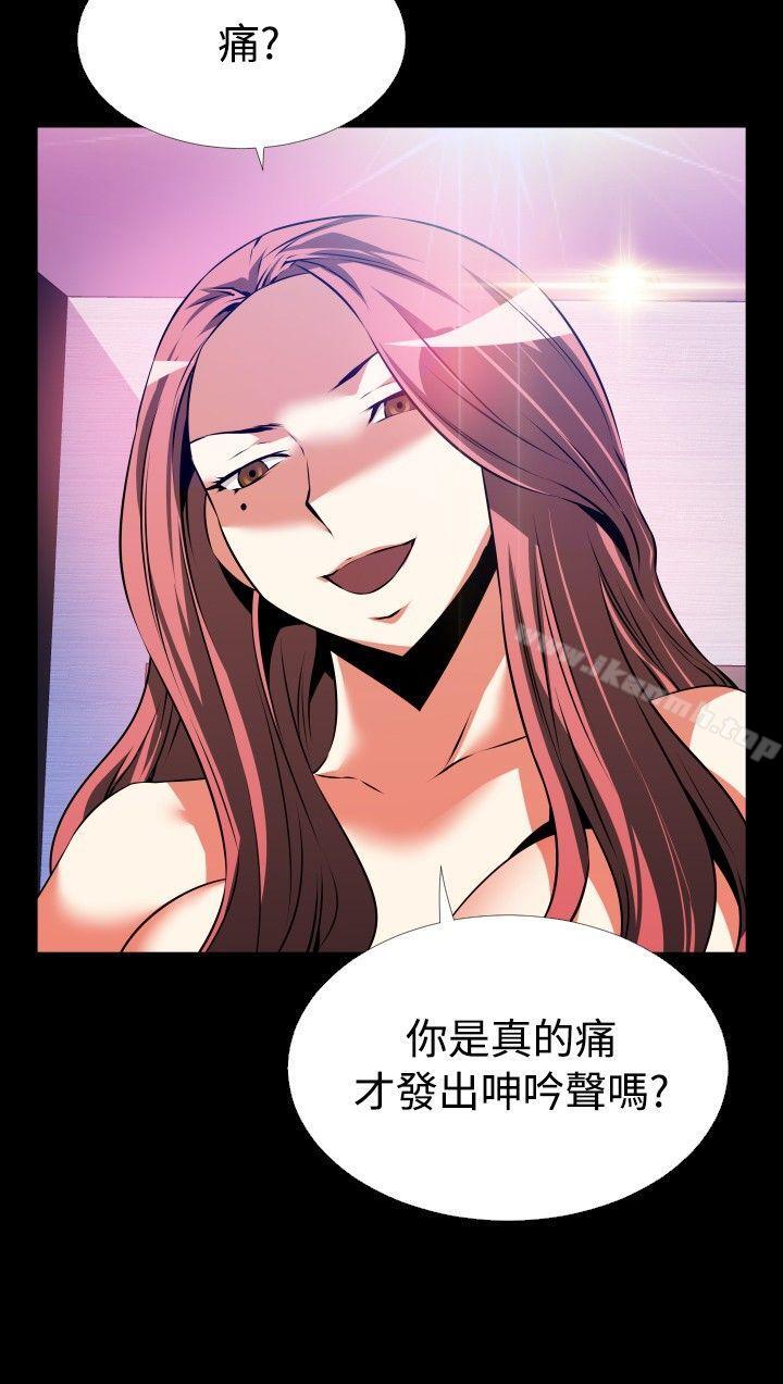恋爱辅助器第70话