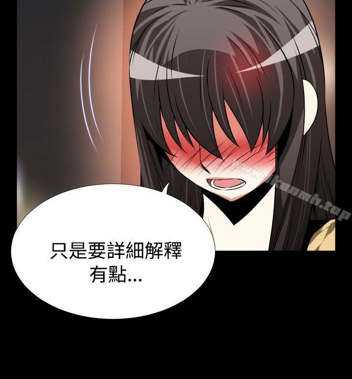 恋爱辅助器第75话