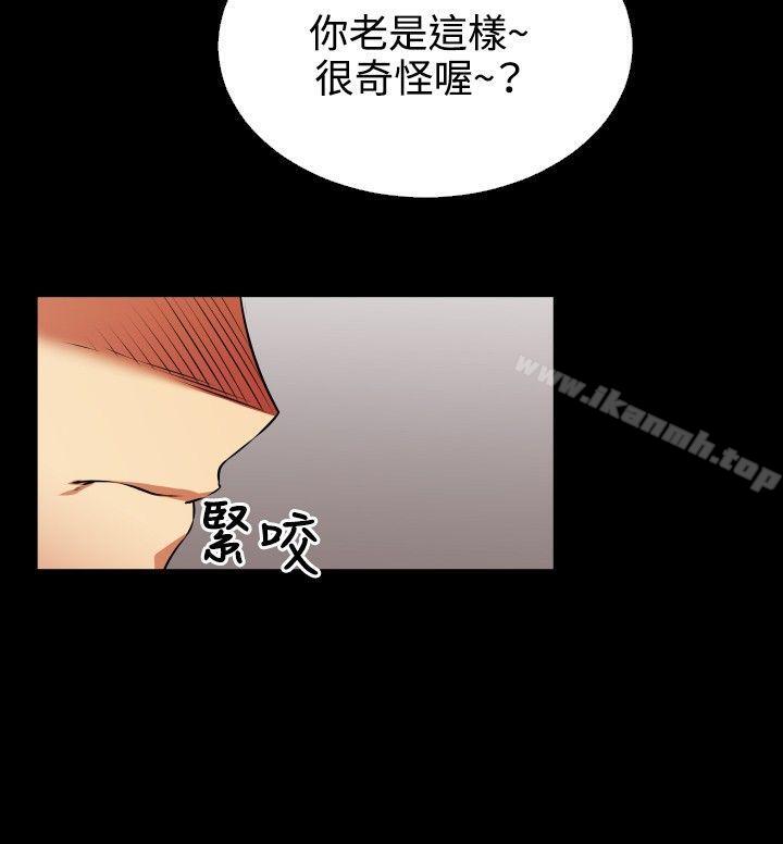 恋爱辅助器第80话