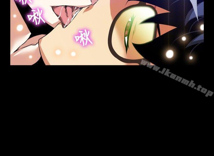 恋爱辅助器第81话