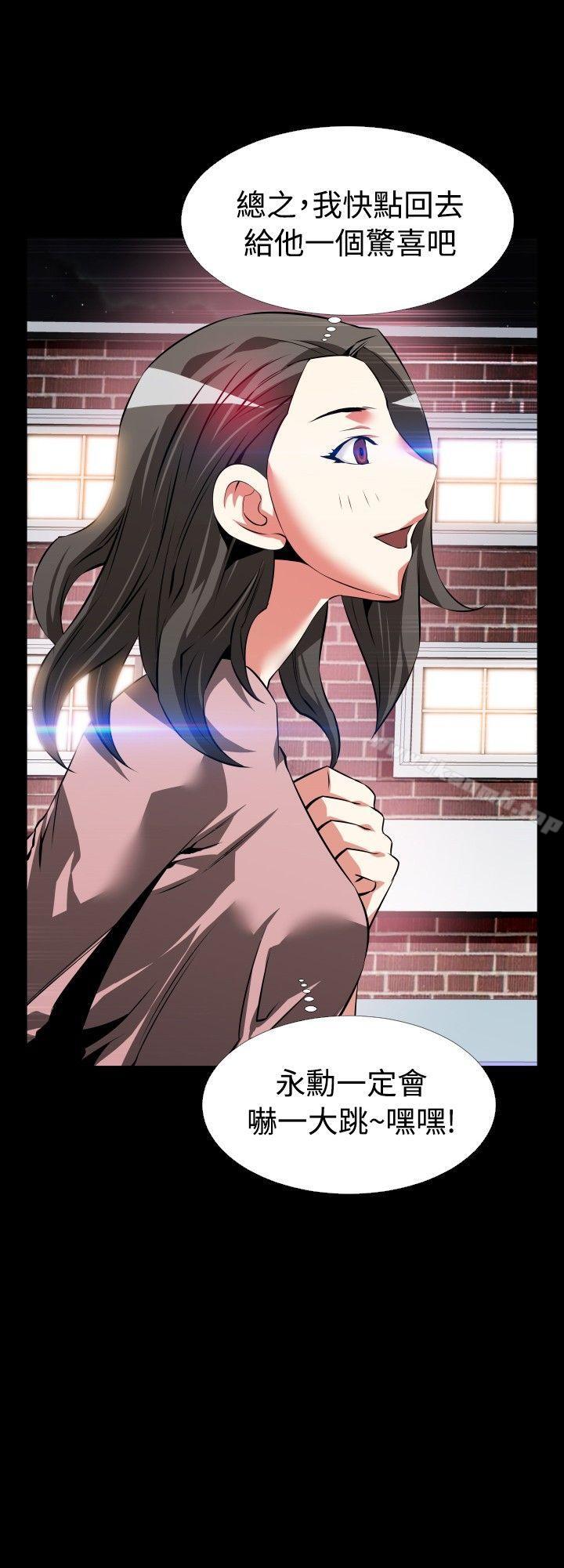 恋爱辅助器第82话