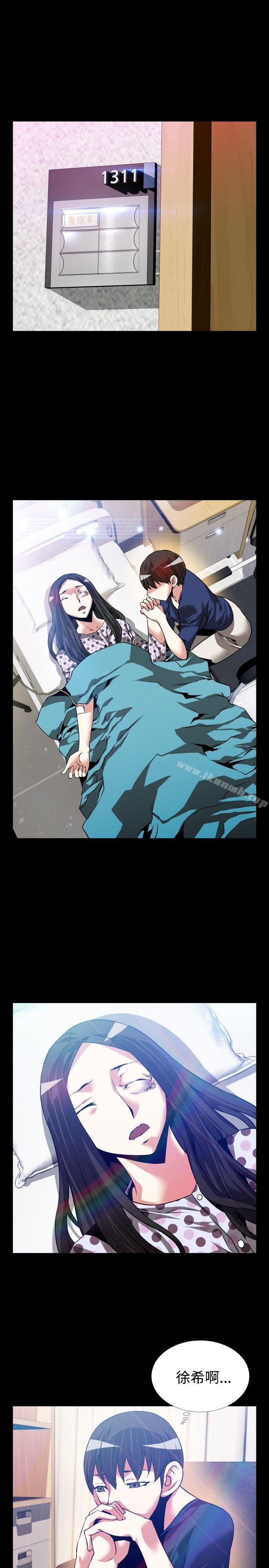 恋爱辅助器第82话