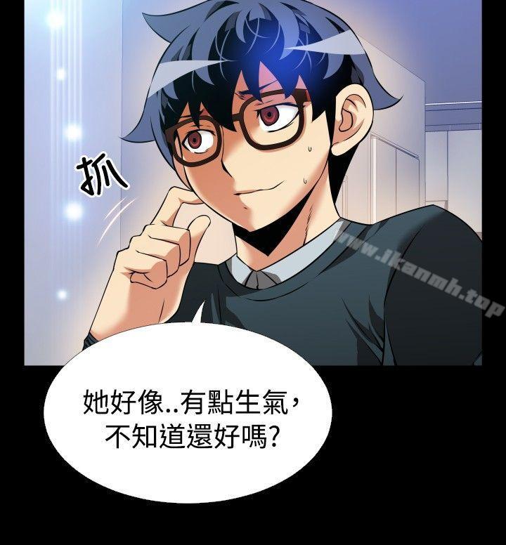 恋爱辅助器第90话