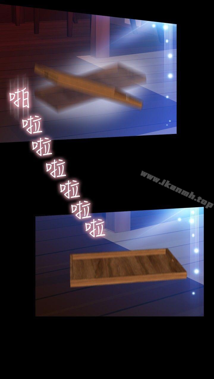 恋爱辅助器第90话