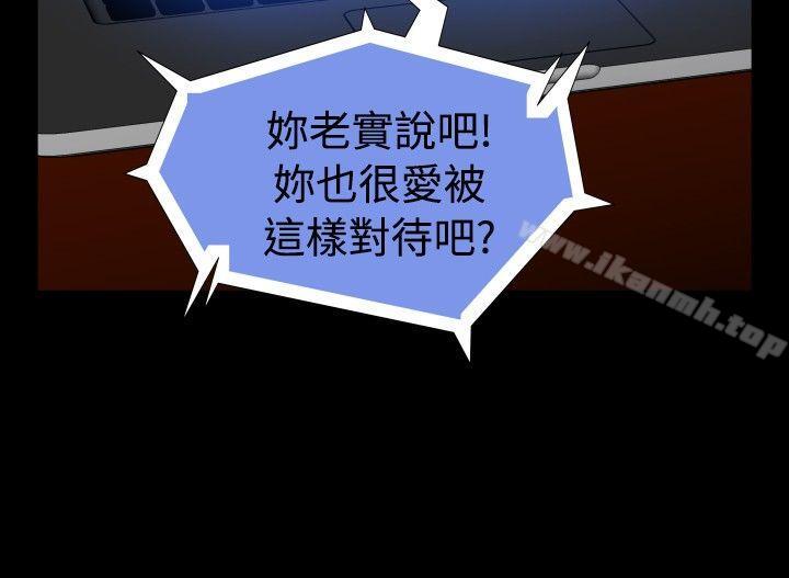 恋爱辅助器第90话