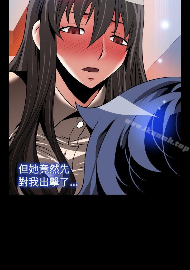恋爱辅助器第91话