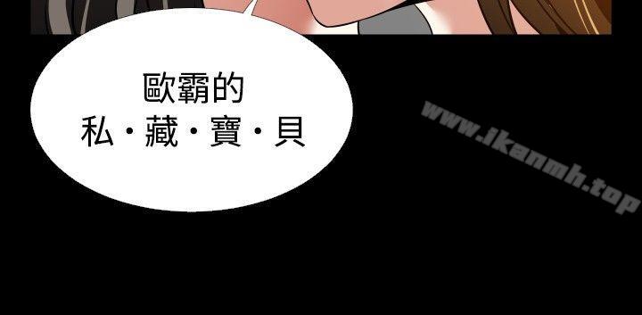 恋爱辅助器第92话