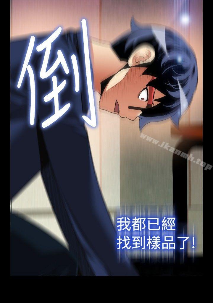 恋爱辅助器第94话