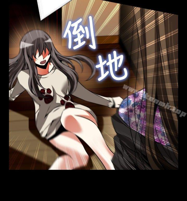 恋爱辅助器第94话