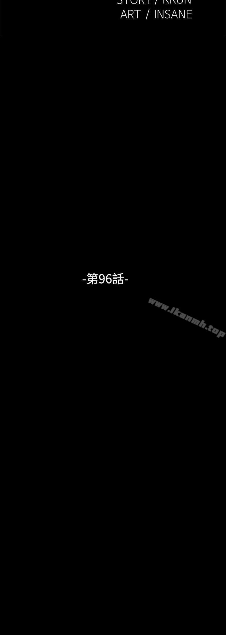 恋爱辅助器第96话