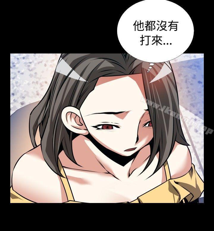 恋爱辅助器第96话