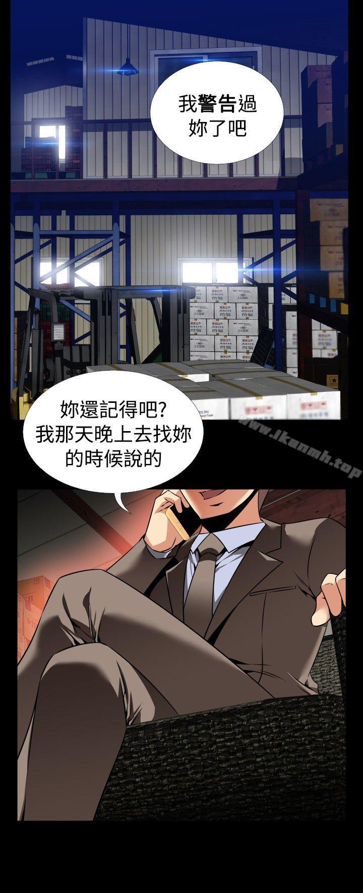 恋爱辅助器第96话