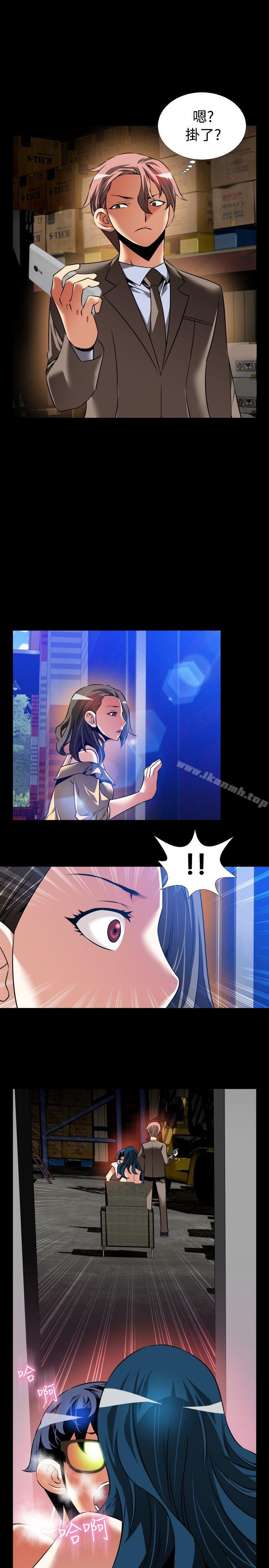 恋爱辅助器第99话
