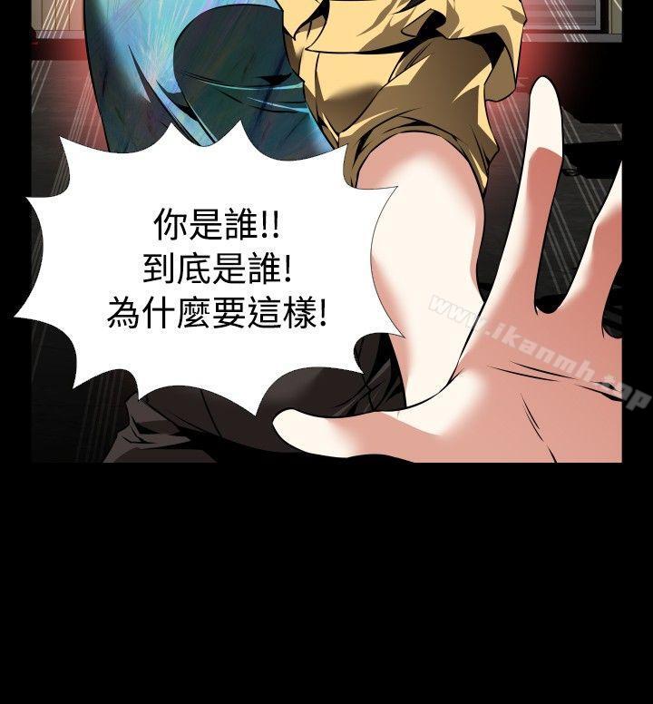 恋爱辅助器第99话