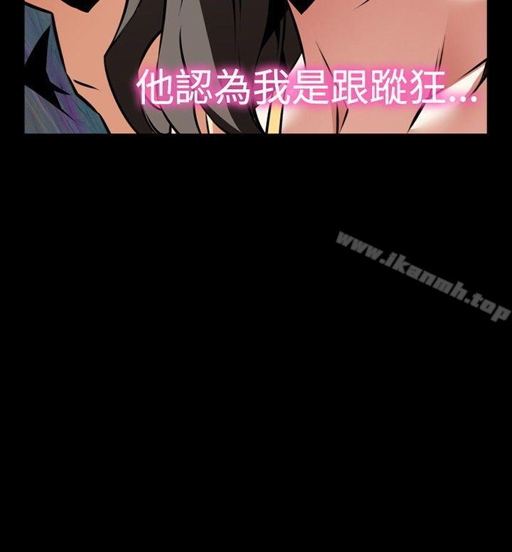 恋爱辅助器第100话