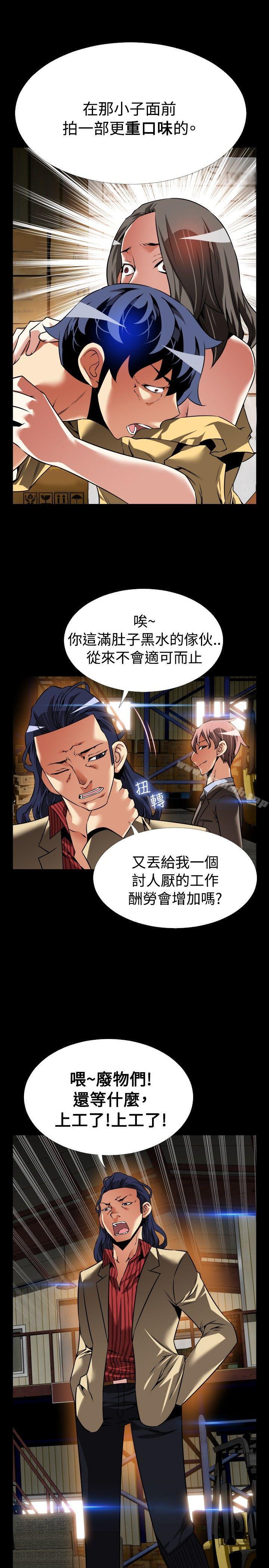 恋爱辅助器第100话