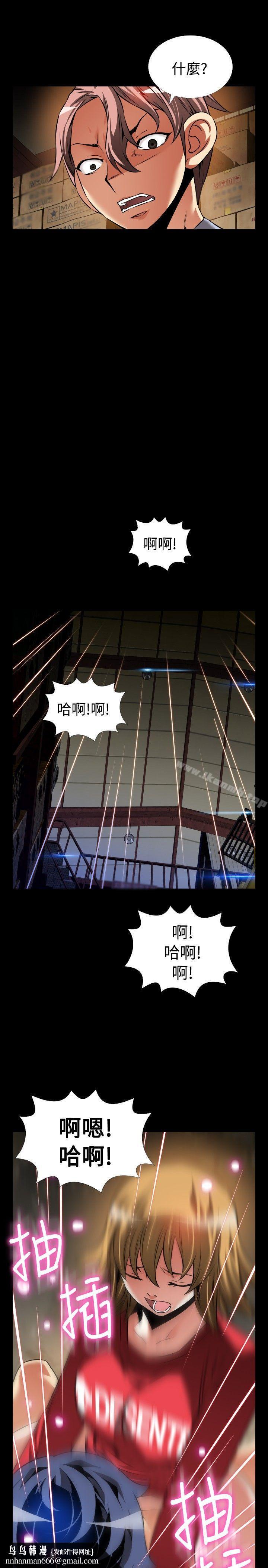 恋爱辅助器第101话