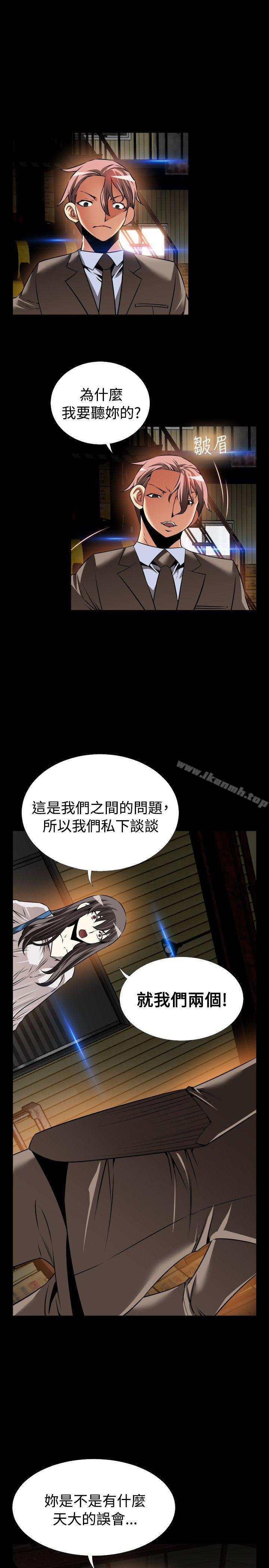 恋爱辅助器第102话