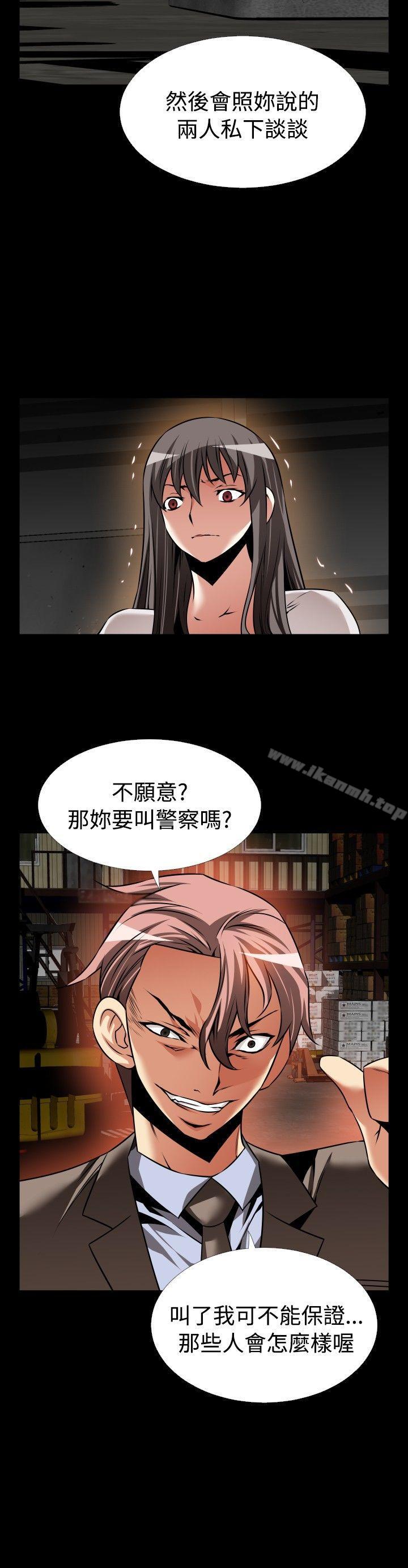 恋爱辅助器第102话