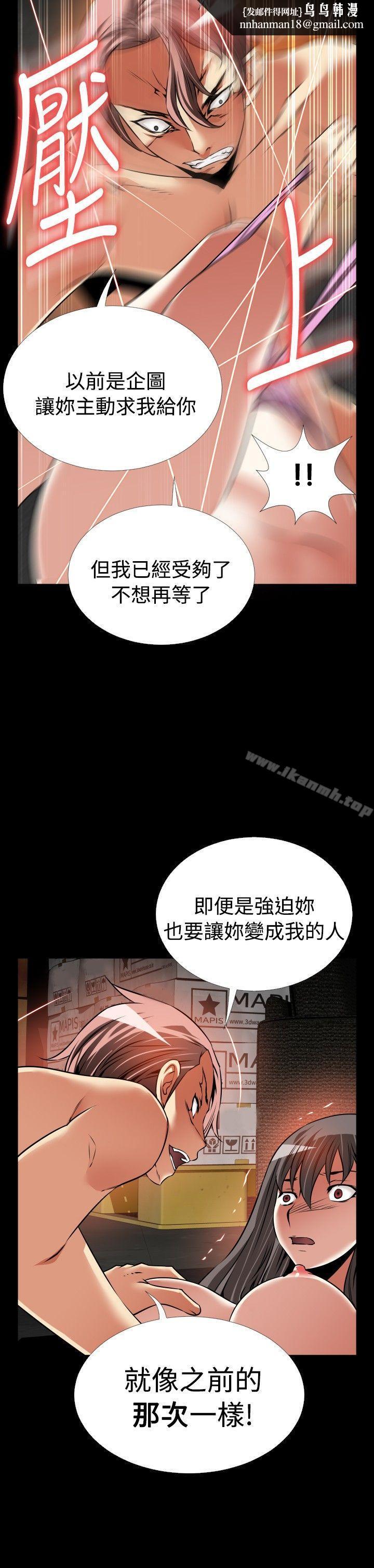恋爱辅助器第103话