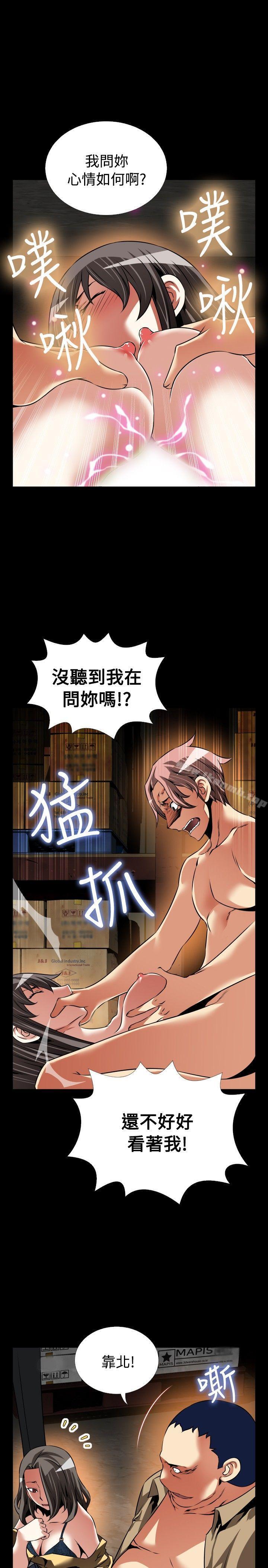 恋爱辅助器第104话