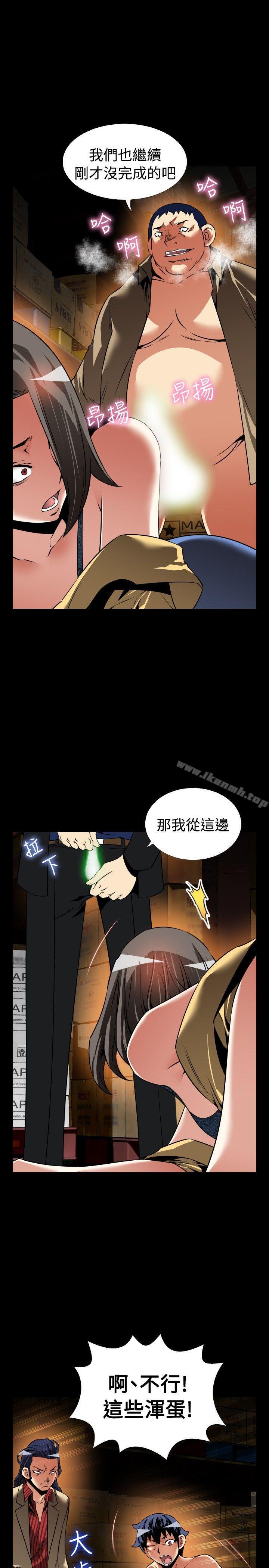 恋爱辅助器第104话