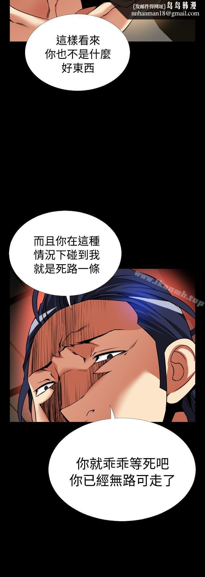 恋爱辅助器第104话