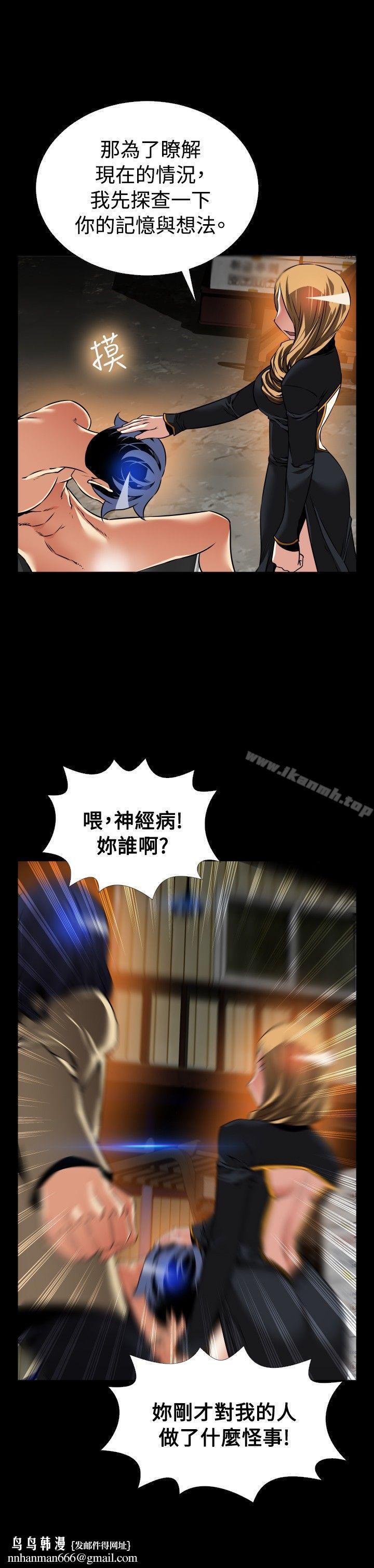 恋爱辅助器第105话