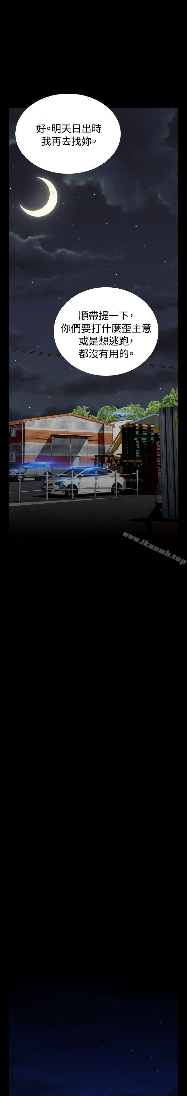 恋爱辅助器第107话