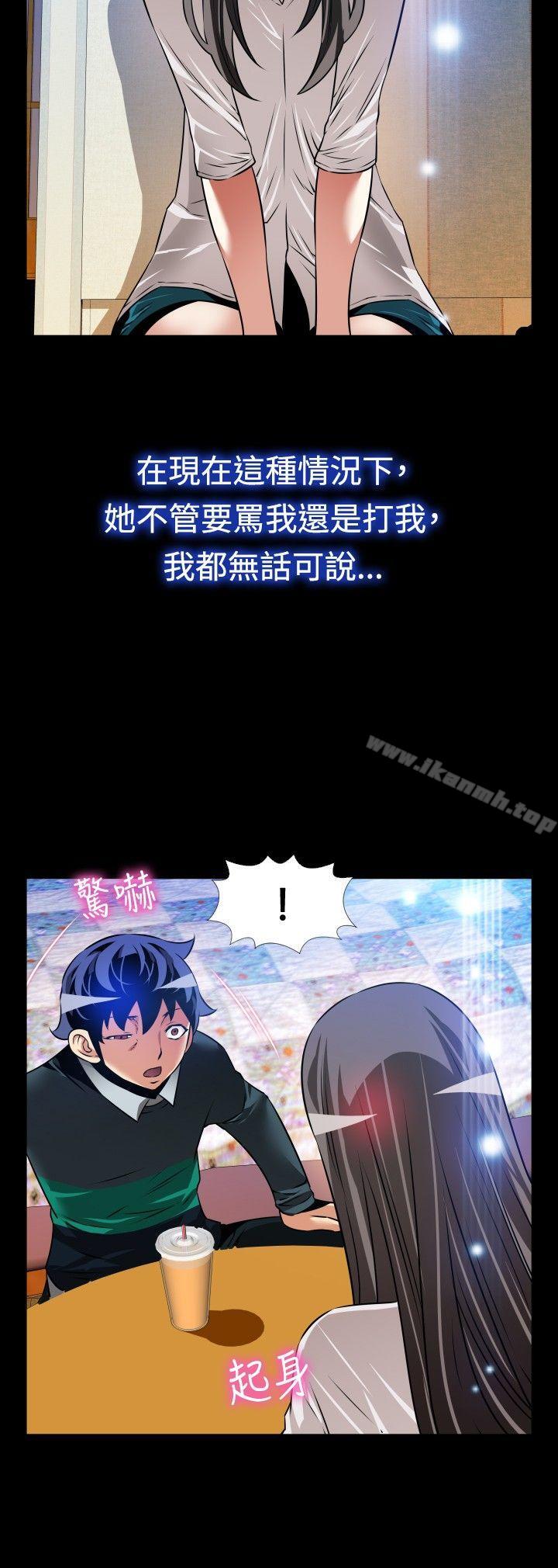恋爱辅助器第107话