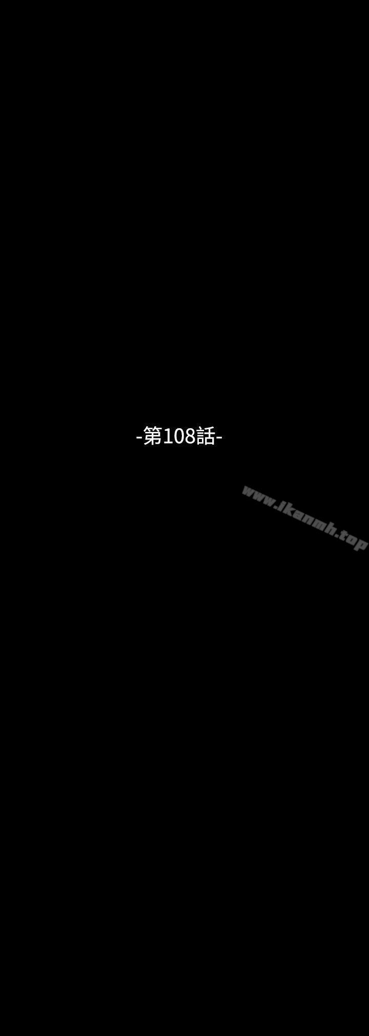恋爱辅助器第108话