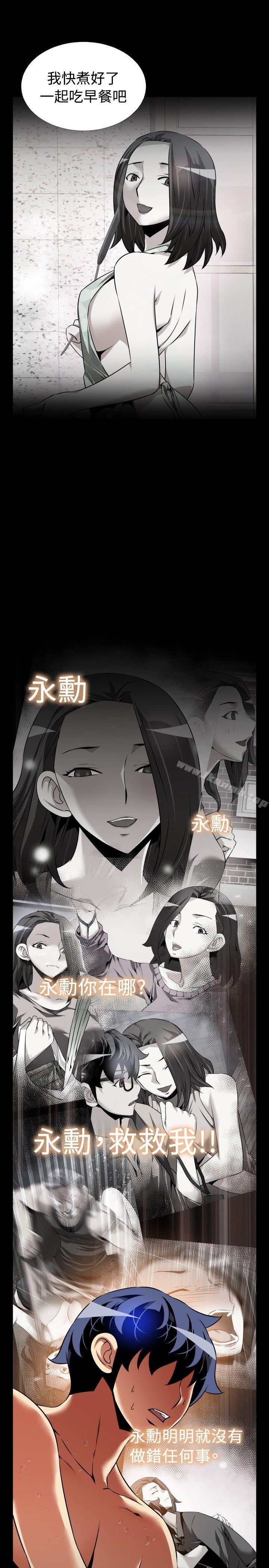 恋爱辅助器第109话