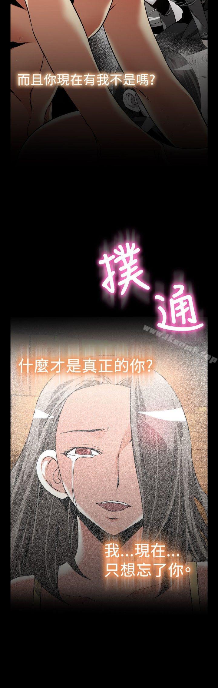 恋爱辅助器第109话