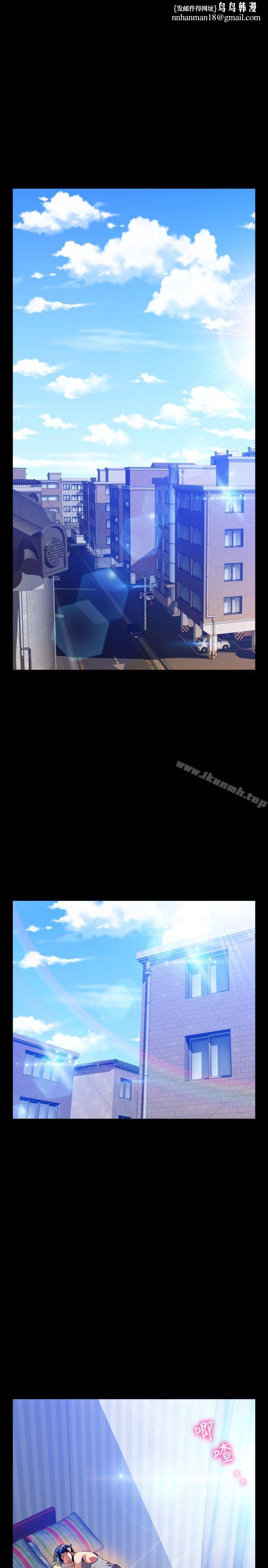 恋爱辅助器第110话