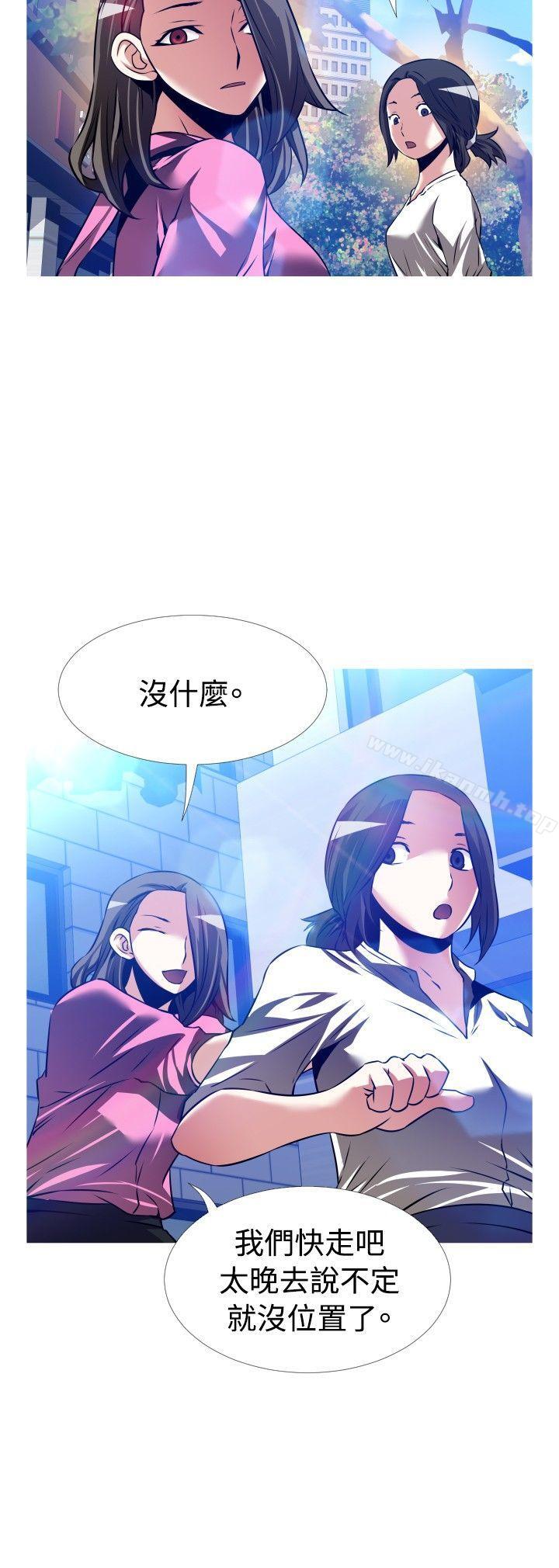 恋爱辅助器第110话