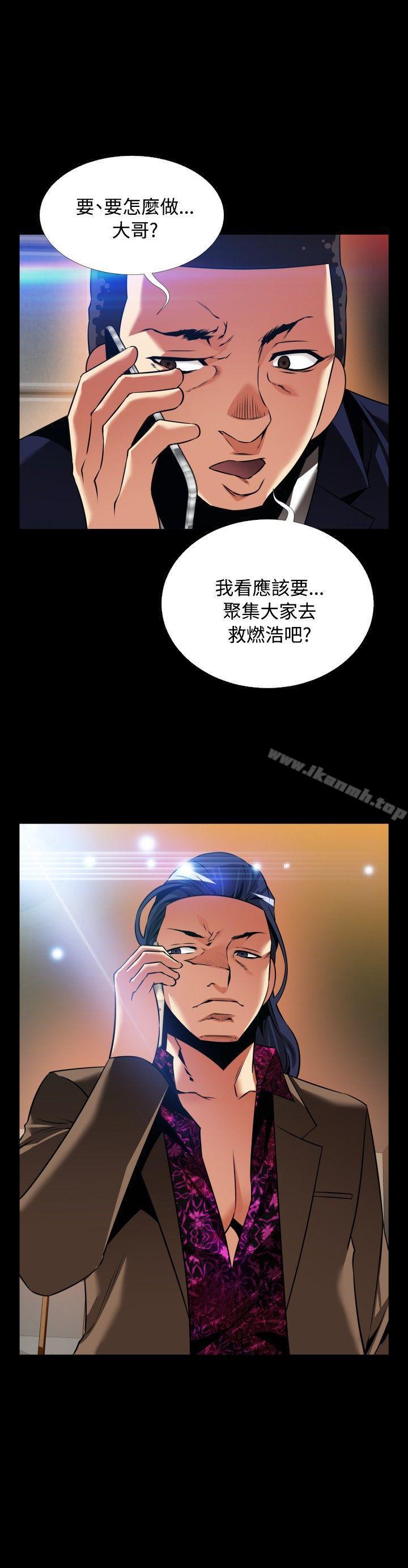 恋爱辅助器外传-第5话