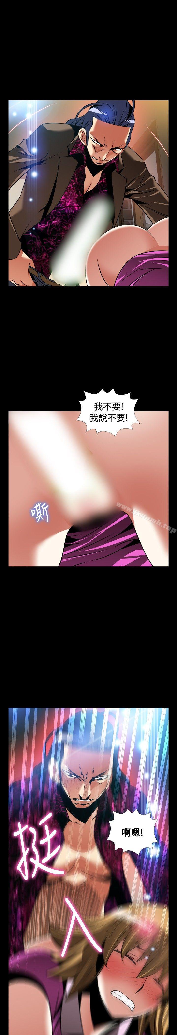 恋爱辅助器外传-第5话