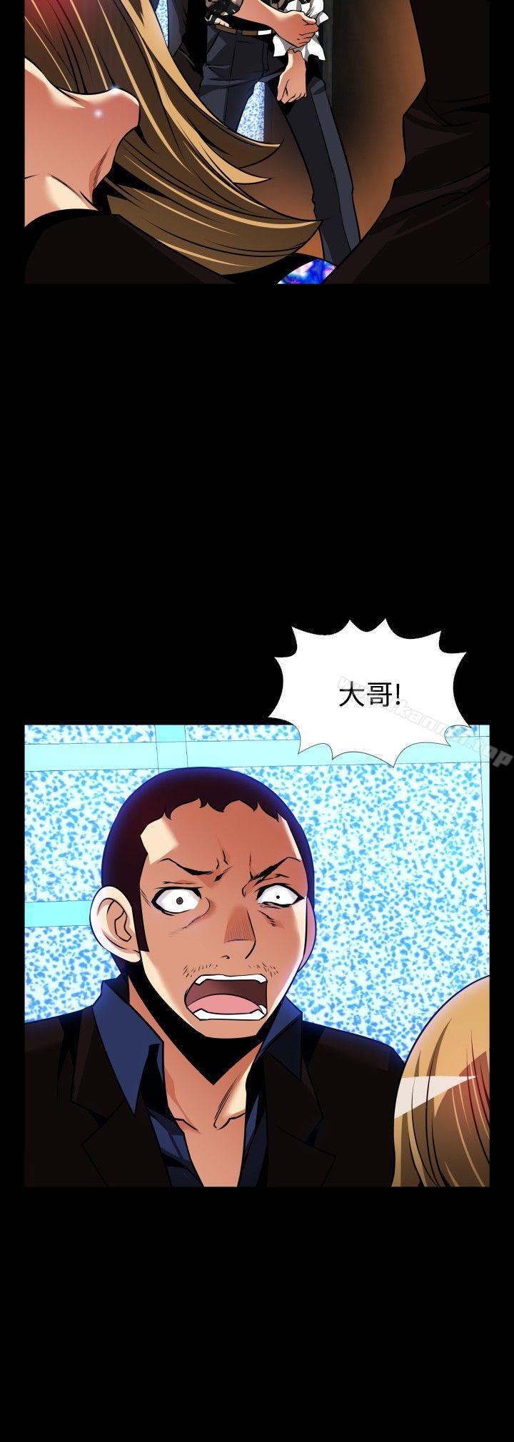 恋爱辅助器外传-第6话