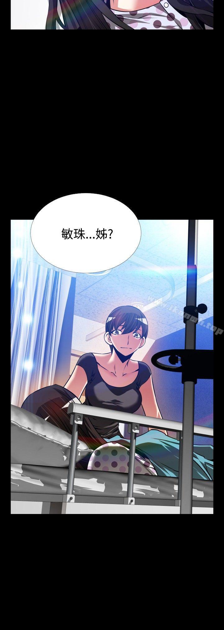 恋爱辅助器外传-第7话